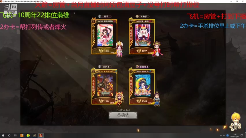 【2022-11-15 11点场】断梦花开到黎明：感觉这活动一般