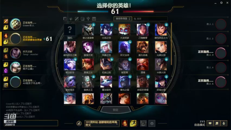 【2022-11-15 19点场】阿邦就是小苞米：我就想练个英雄