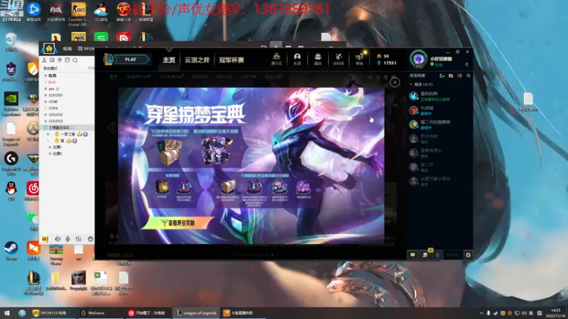 【2022-11-16 14点场】峡谷杀神酱油瓶：5点德杯预选赛加油！