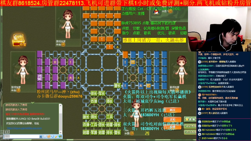 【四国军棋】神机小诸葛的精彩时刻 20221116 22点场