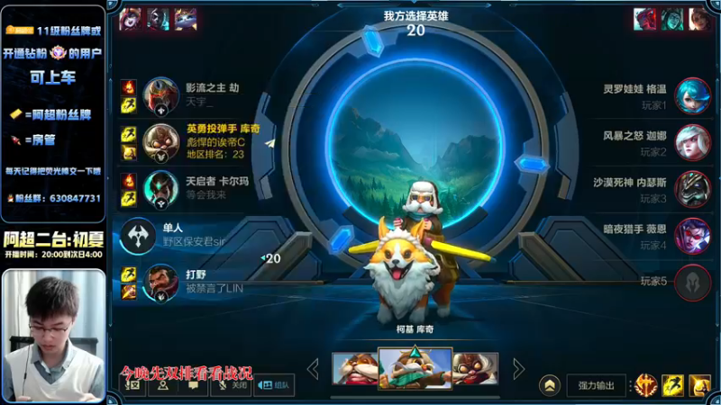 【2022-11-16 20点场】阿超cc丶：⭐阿超:免费上车 速来!