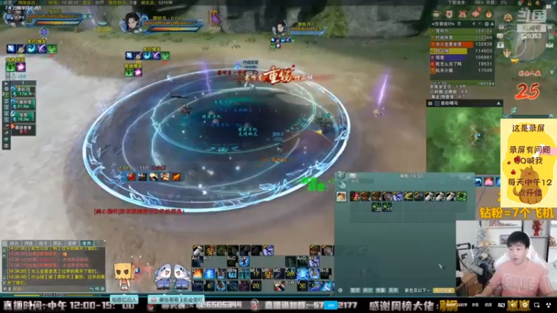 【2022-11-16 06点场】As童话话话：童话吃鸡集锦，英雄本1-5已速刷！