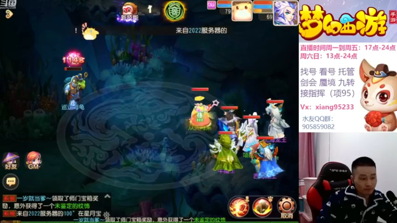 【2022-11-15 17点场】项95：专业帮找号看号~蜃境~剑会~指挥~