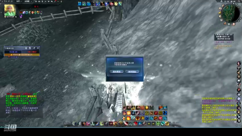 【2022-11-15 19点场】帅梦乄神话：天下3最帅天机