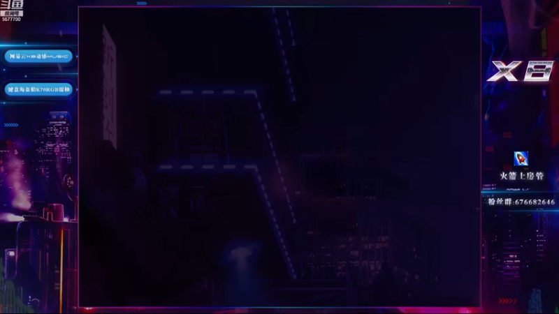 【2022-11-16 20点场】x8丿：X8:么么哒。