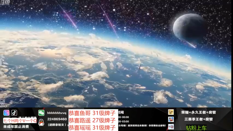 【2022-11-12 22点场】迷人的大魔猪：WX开通/续费钻粉永久车位