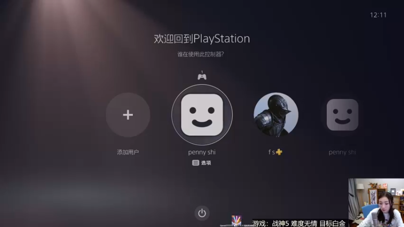 【2022-11-16 12点场】女流66：day3战神5定个白金的小目标