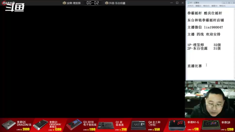 【2022-11-16 18点场】东台林铭：老K VS 夜枫 小吖 U联赛3