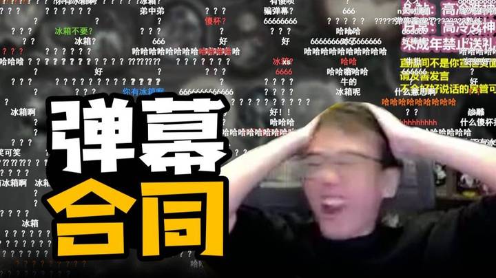 【夜吹的战棋日记se】我TM忘了我有冰箱！！！！