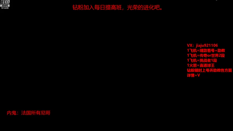 【2022-11-16 14点场】JiaJu就是我啊：世界杯模式~康忙