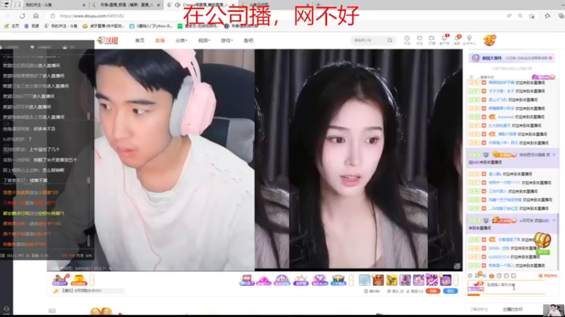 【2022-11-16 18点场】iu可可曾：一个跟着粉丝节奏的主播~
