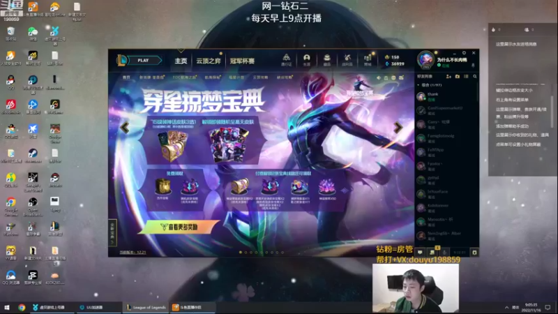 【2022-11-16 09点场】主播阿迎：阿迎：寒冰绝活极限拉扯细节教学