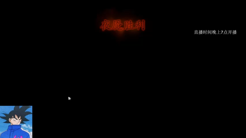 【2022-11-16 05点场】湫汲：顶级一号位！大号冲分