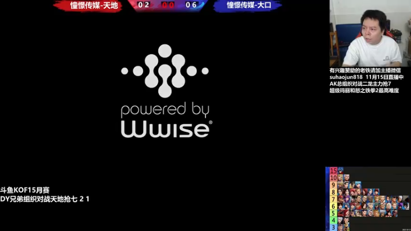 【2022-11-16 20点场】格鬦家大口：憧憬传媒独家冠名！ 42112