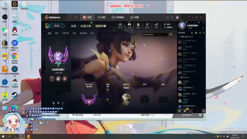 【2022-11-16 14点场】作作金克丝：作作金克丝:办卡上号