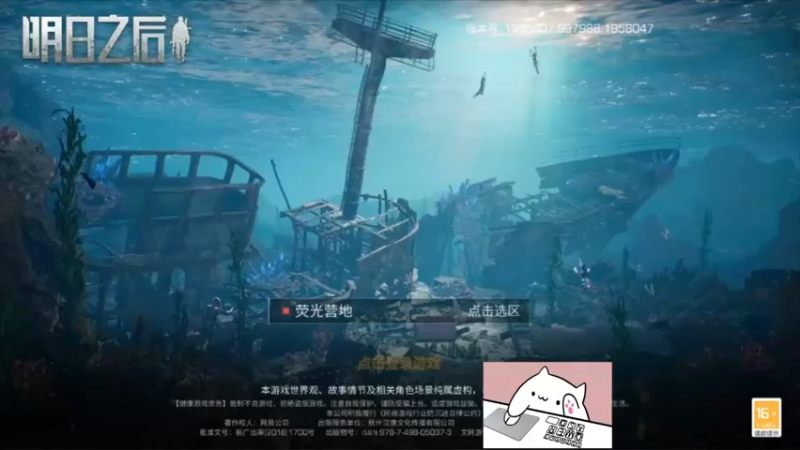 【2022-11-15 13点场】白年i：这个图图不太冷！