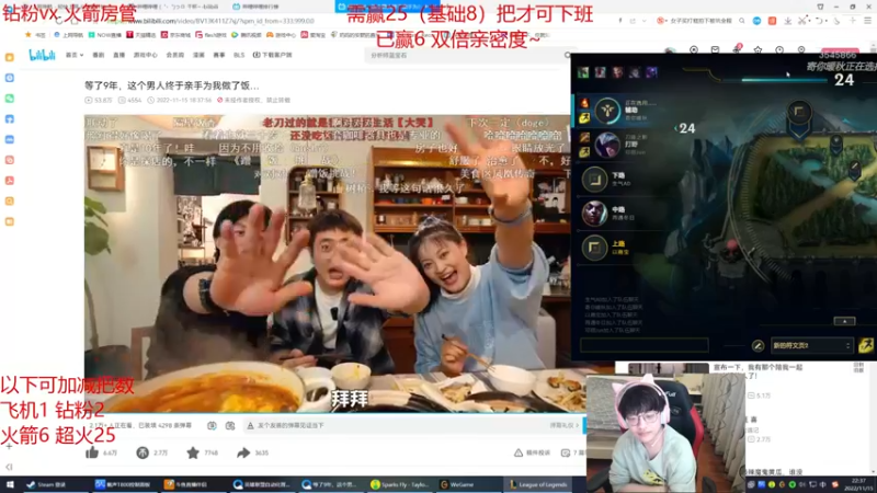 【2022-11-15 22点场】奶妈的安眠药：国服第一软辅疯狂打号中~