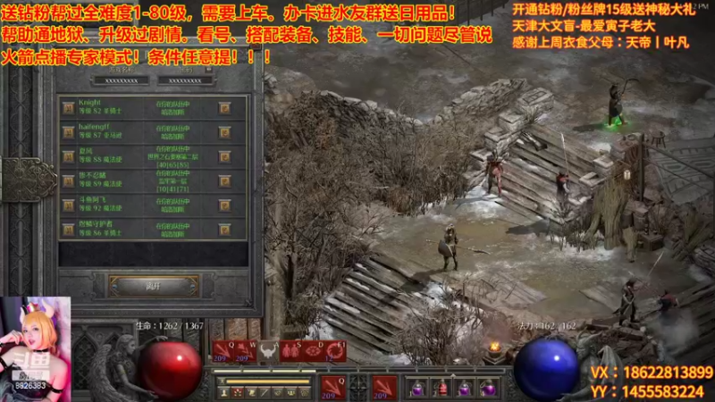 【2022-11-14 23点场】天津大文盲：新赛季 速度上车！！！！