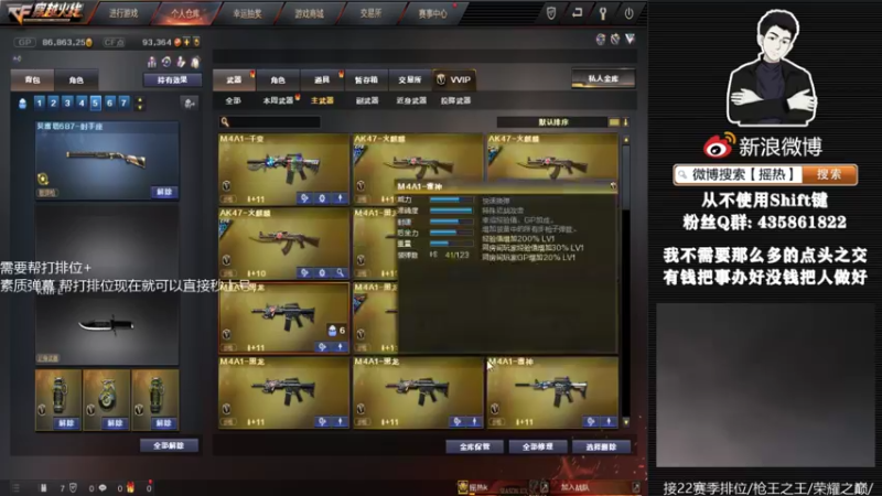 【2022-11-09 19点场】摇热k：帮打排位/保证质量/足够效率/超猛/够快