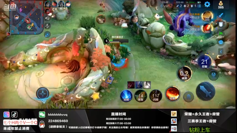 【2022-11-16 02点场】迷人的大魔猪：WX开通/续费钻粉永久车位