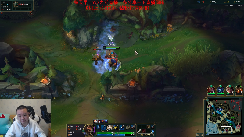 【英雄联盟】网友张顺飞的精彩时刻 20221116 14点场