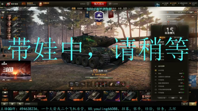 【2022-11-16 14点场】暗夜幽霊：幽霊：守得云开见月明