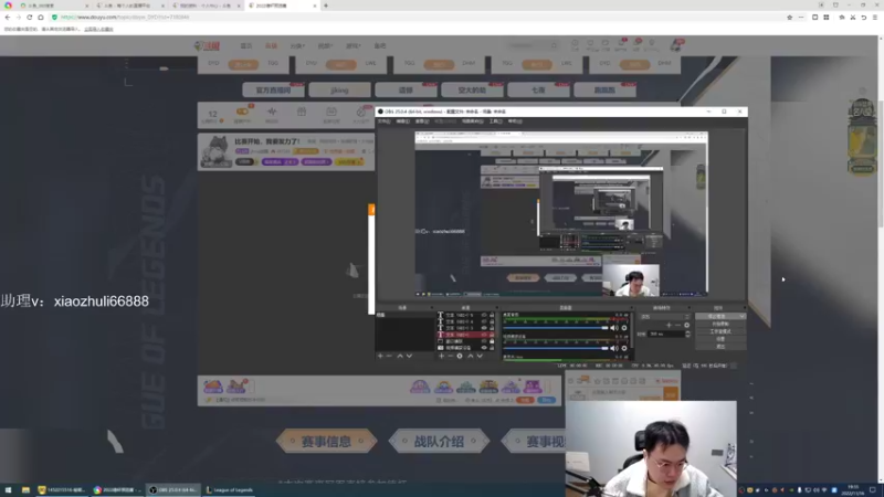 【2022-11-16 19点场】jjking剑姬：比赛开始，我要发力了！