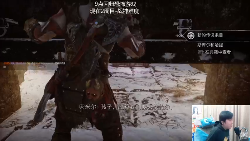 【2022-11-16 18点场】机长YG：2周目战神难度！有问必答！