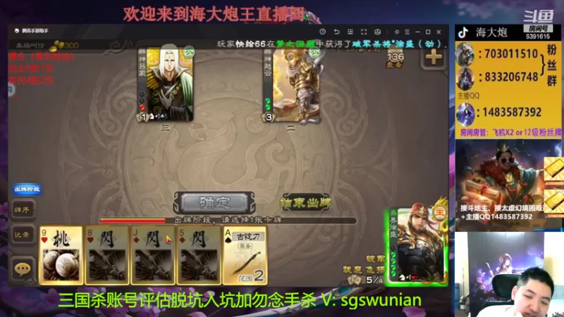 【2022-11-15 20点场】海大炮王o：晚上好，直播中