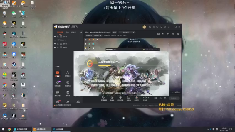 【2022-11-16 14点场】主播阿迎：阿迎：寒冰绝活极限拉扯细节教学