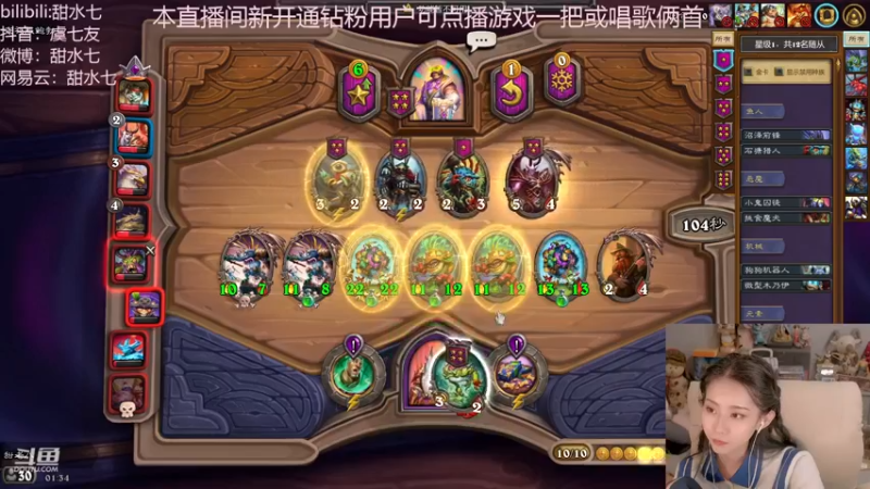 【2022-11-16 01点场】甜水七：喂喂喂 发点好牌呀