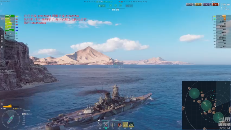 【2022-11-15 22点场】天涯凝望：战舰世界 国服专场!