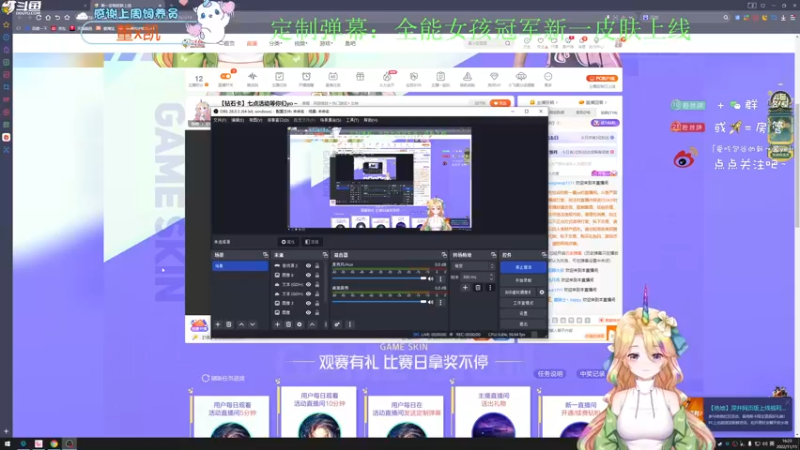【2022-11-15 16点场】爱吃包谷的新一酱ye：【钻石卡】七点活动等你们yo～