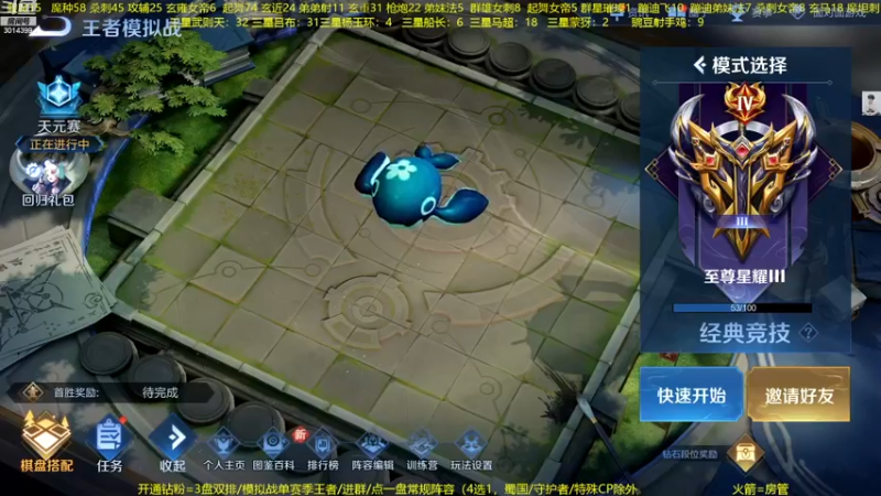 【2022-11-16 19点场】甄知棒：吕布婉儿1V10，整活豌豆射手无敌
