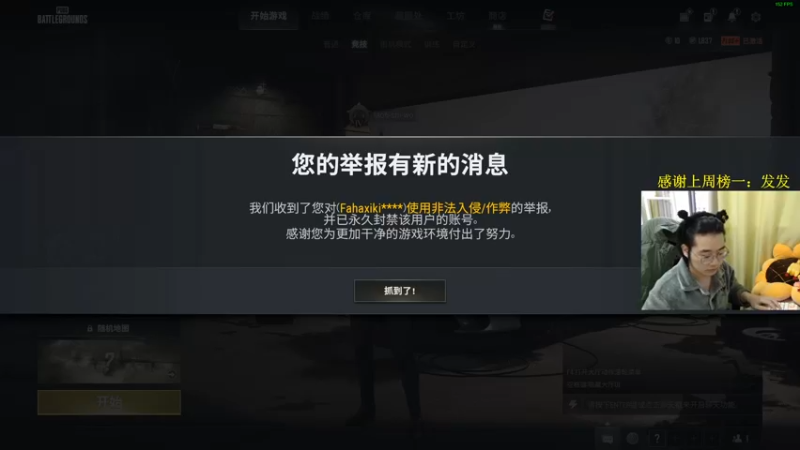 【2022-11-16 17点场】酒客gbb：在重庆做主播不是煮火锅