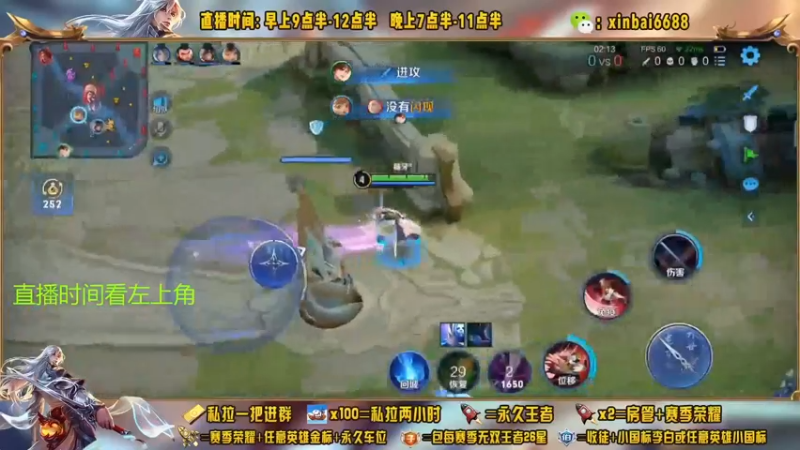 【2022-11-16 00点场】信白丶李白导师：国服李白带粉 有车位