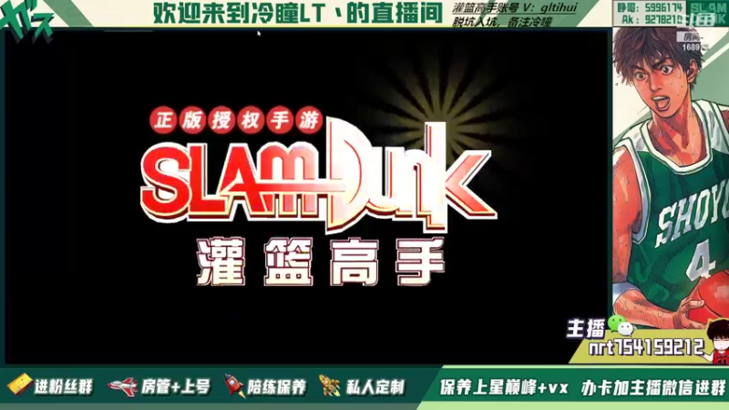 【2022-11-14 23点场】冷瞳LT丶：赛季末 打会巅峰！