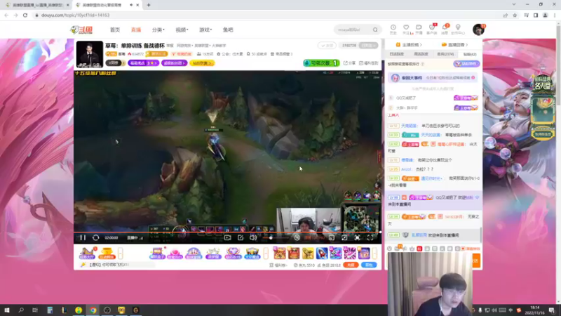 【2022-11-16 18点场】微笑：微笑：峡谷之巅搞搞