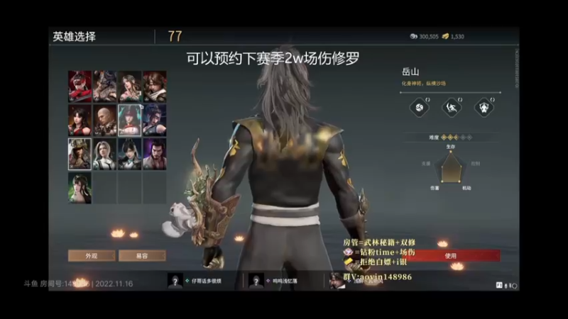 ALLIN永劫无间6
