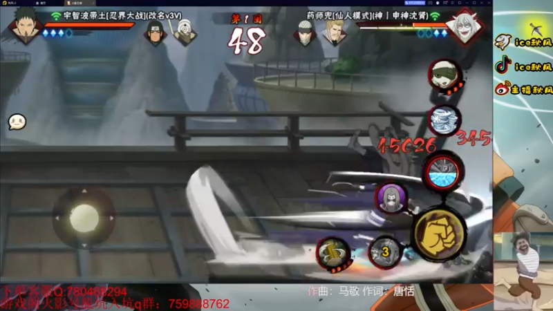 【2022-11-15 22点场】ice秋风：全随机忍者段位