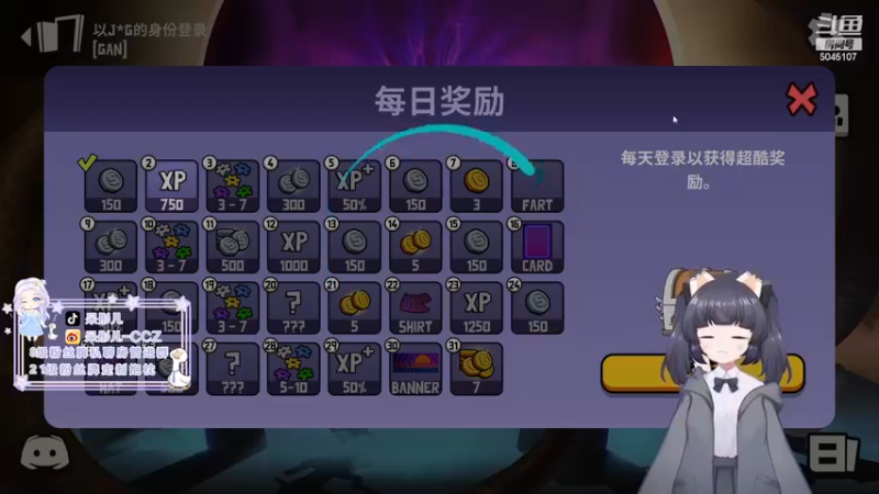 【2022-11-15 22点场】呆彤儿：感恩一起同行的你们噢~啵啵~