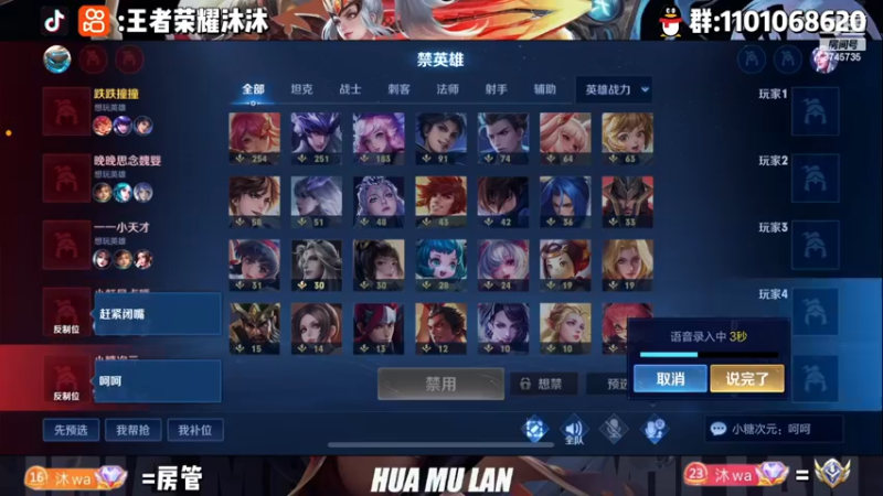 【2022-11-11 00点场】沐沐Ccccc：巅峰自信，冷静，稳重！！