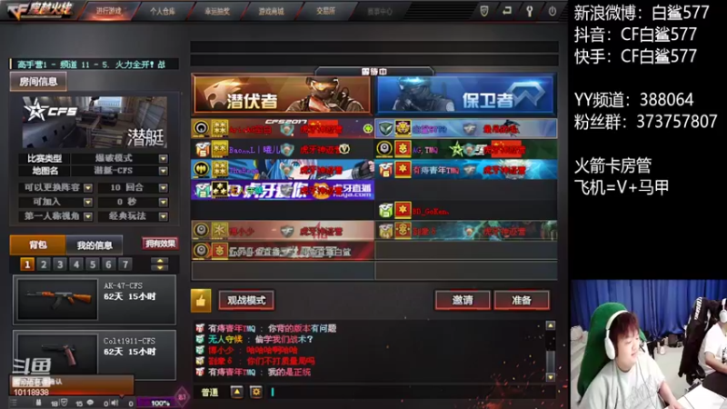【2022-11-14 23点场】白鲨577：明天训练啦~今晚最后质量局