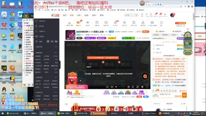 【2022-11-16 00点场】MQ丶一流稻草人三界：远古恐惧打野S3-S12稻草人王者