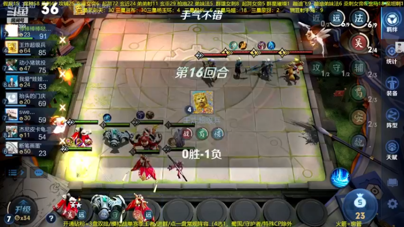【2022-11-15 21点场】甄知棒：吕布婉儿1V10，整活豌豆射手无敌