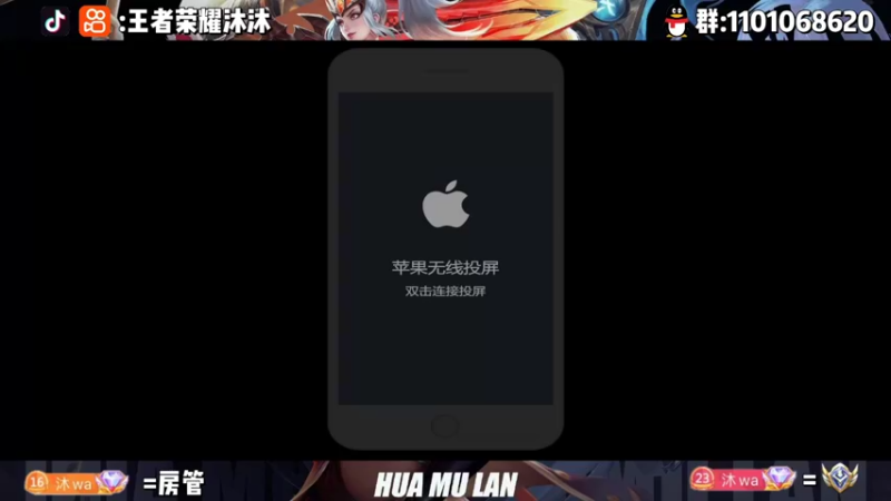 【2022-11-06 18点场】沐沐Ccccc：巅峰自信，冷静，稳重！！