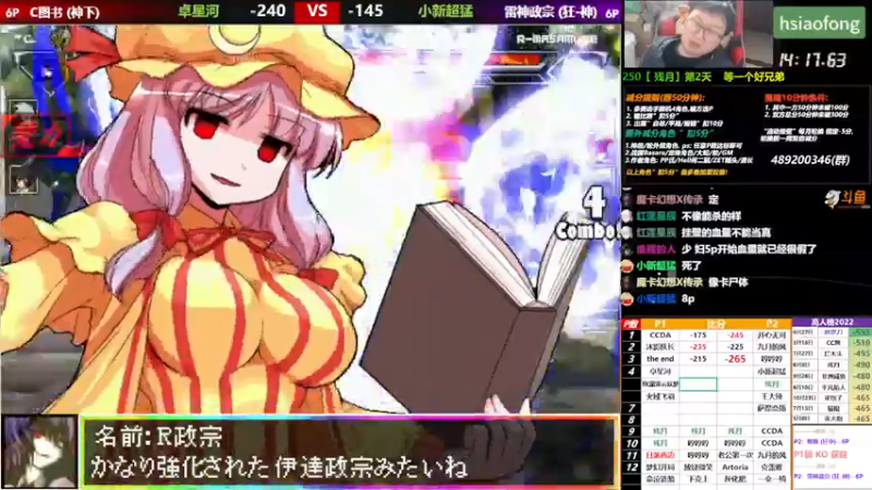 【2022-11-15 21点场】那日的风：【MUGEN】晚上好, 兄弟们