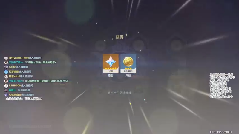 【2022-11-16 10点场】仗仗来了鸦zz：免费看号/深境速通！
