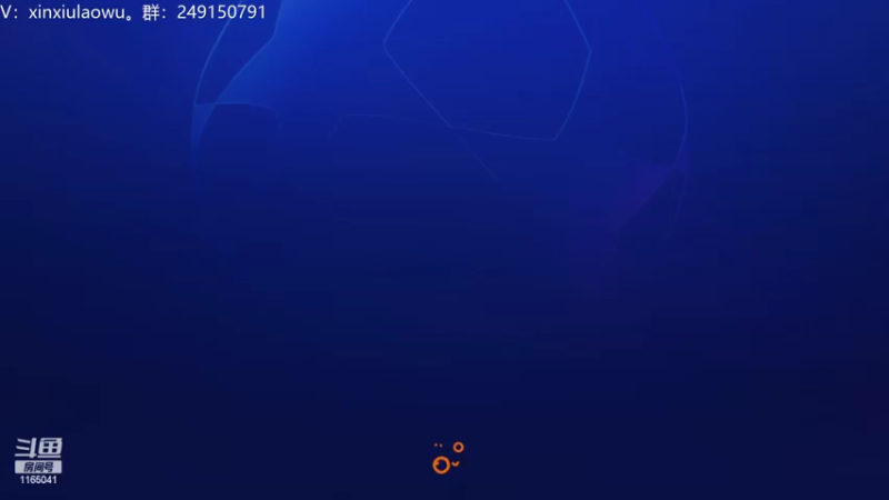 【2022-11-16 16点场】新秀老吴：FIFA23水友联盟！欢迎加入！