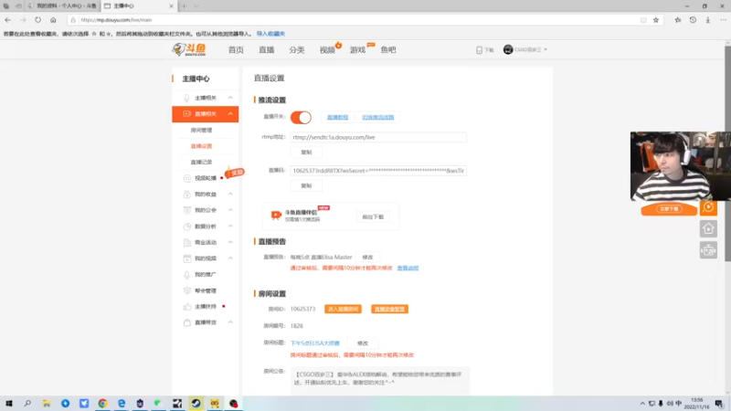 【2022-11-16 13点场】CSGO百岁三：下午5点ELISA大师赛